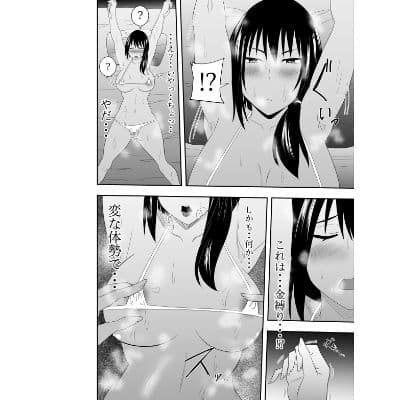 ふたなりJK藪雨ミコト乳首責め快楽5 サンプル 2
