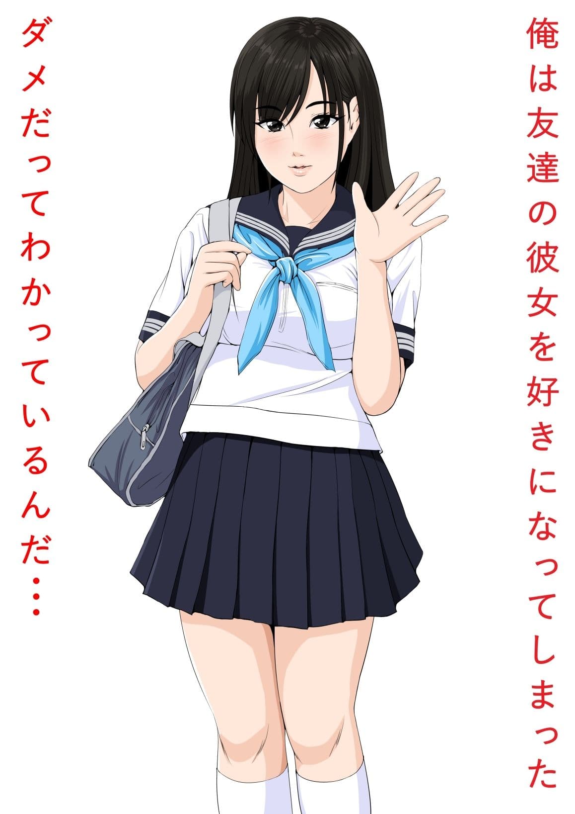 友達の彼女2 サンプル 6