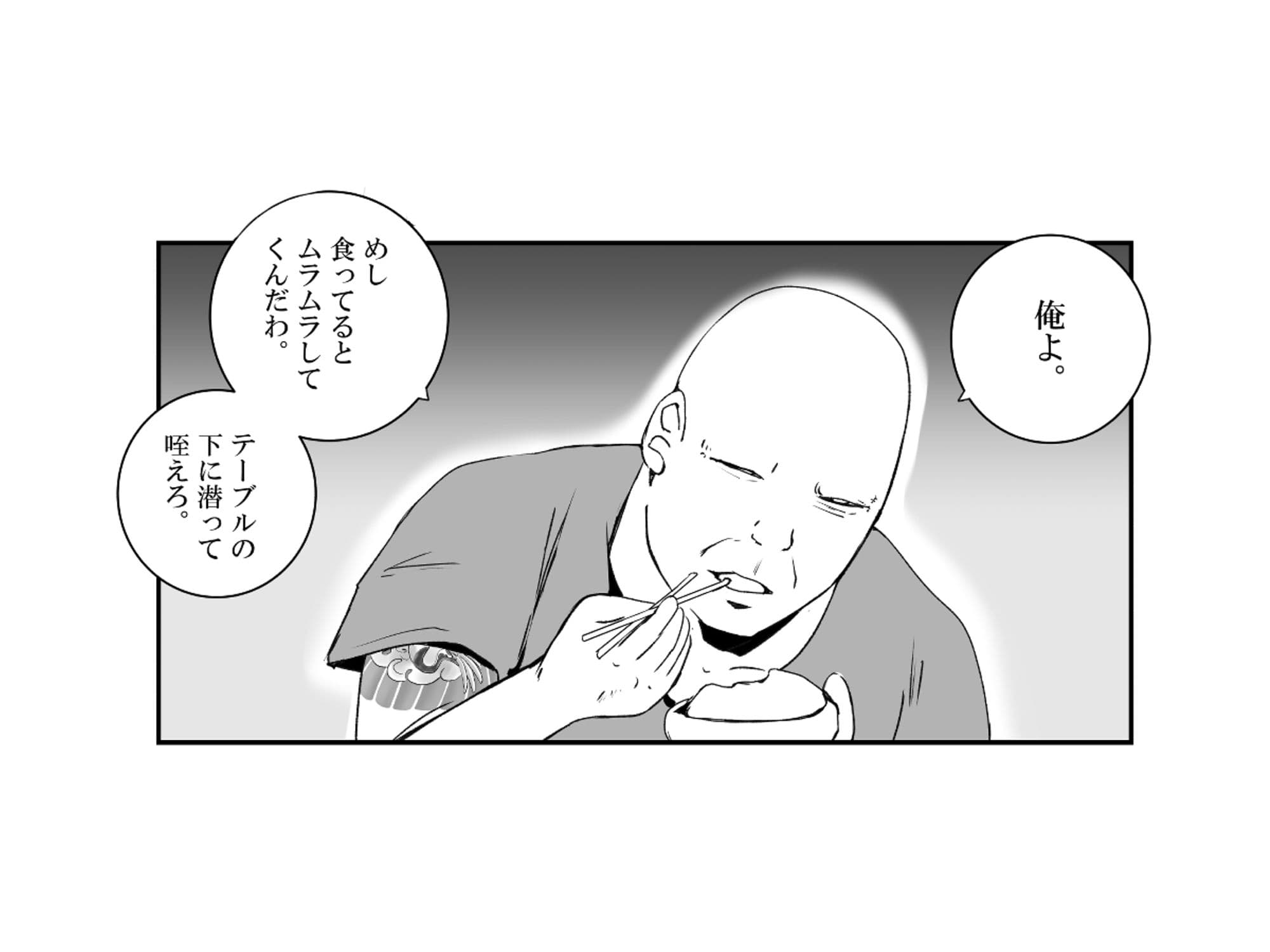 ママがやくざに性玩具にされた話 サンプル 6