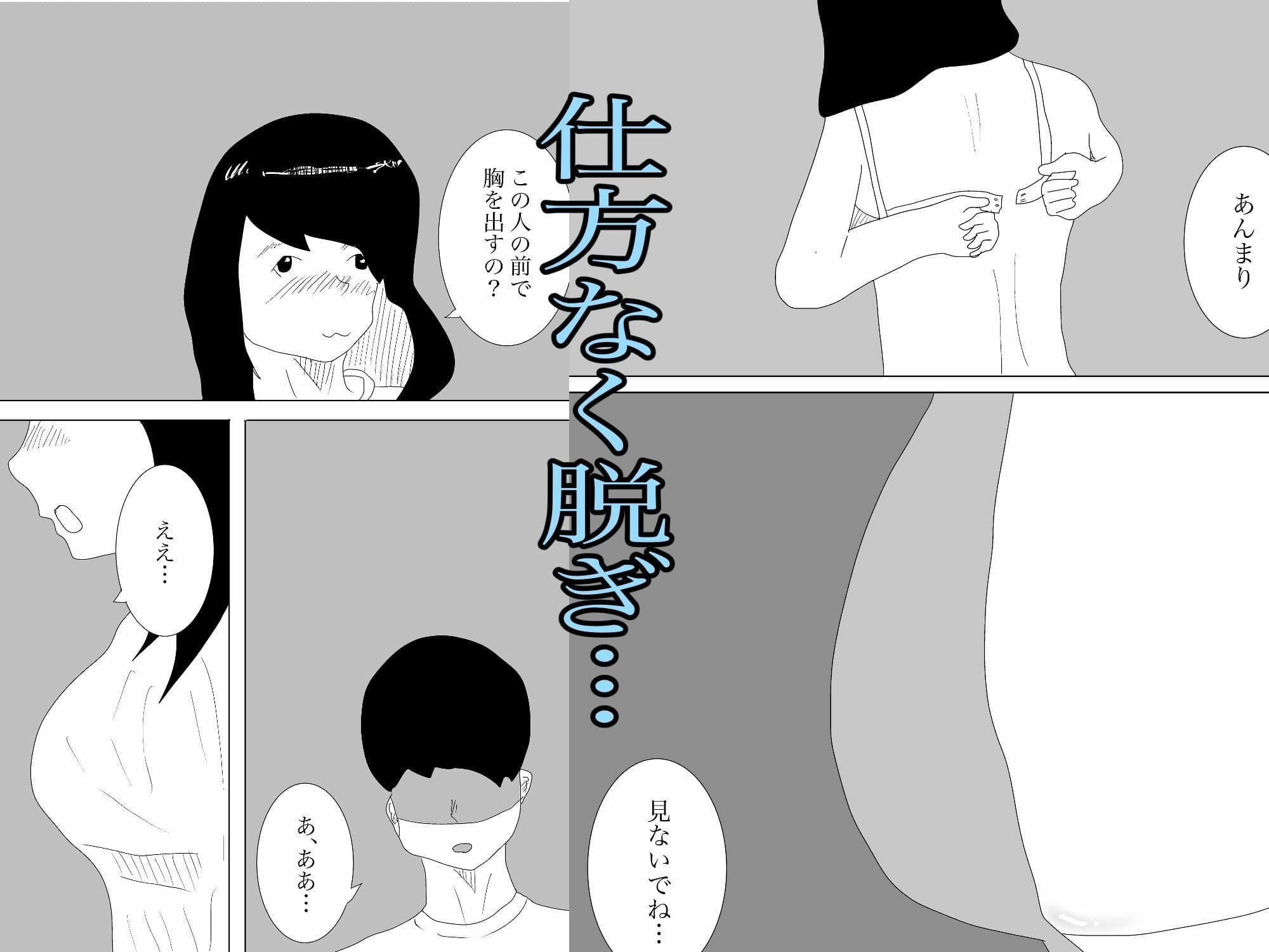 総集編！母乳シリーズ！おまけつき！ サンプル 2