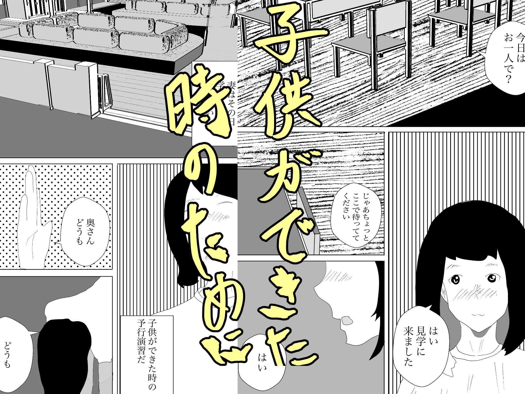 総集編！母乳シリーズ！おまけつき！ サンプル 8