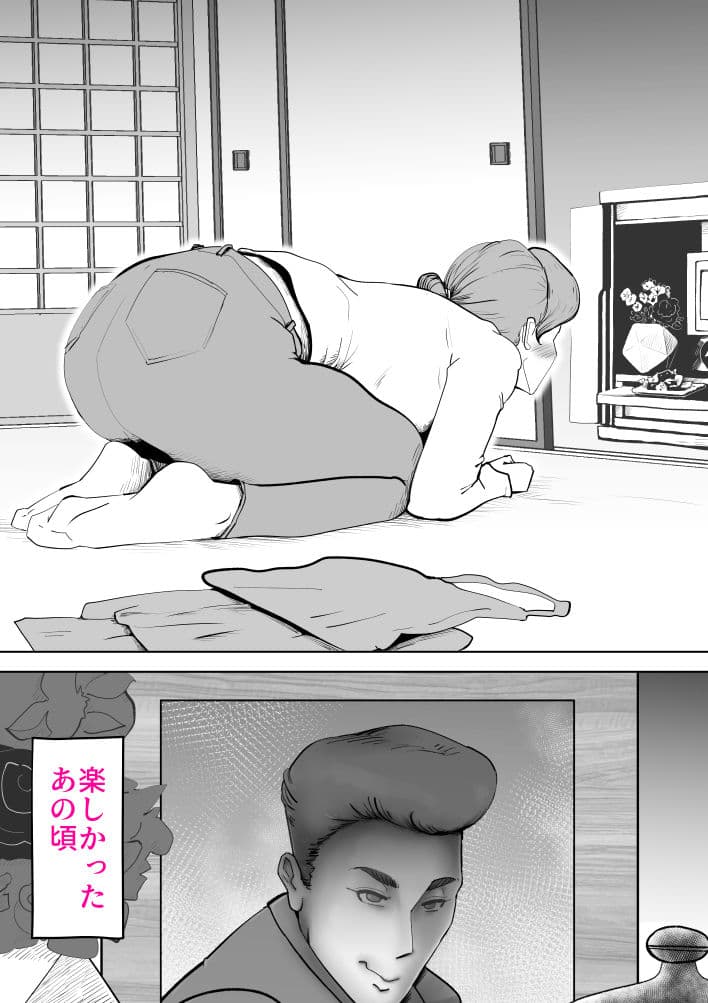 元ヤン母親と息子 サンプル 1