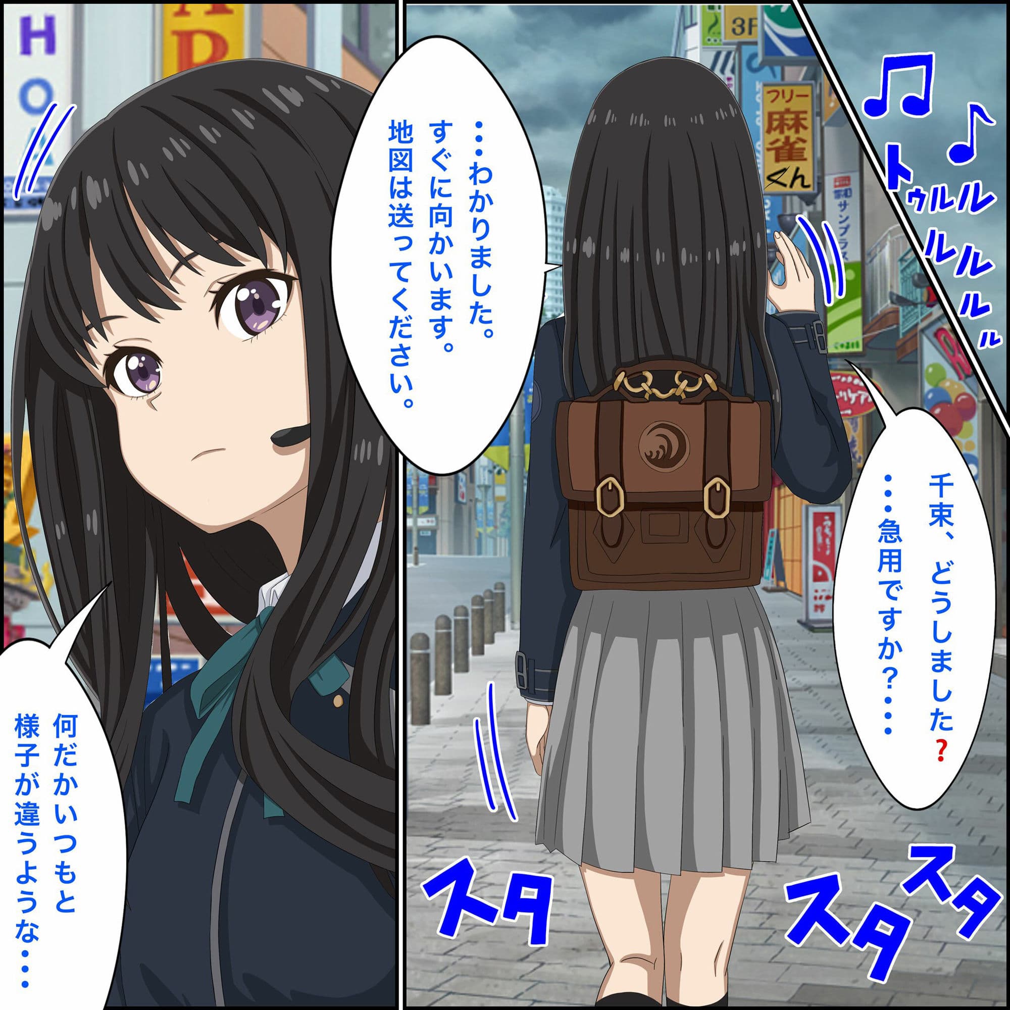 リコリコ同人誌4冊、総集編！ サンプル 5