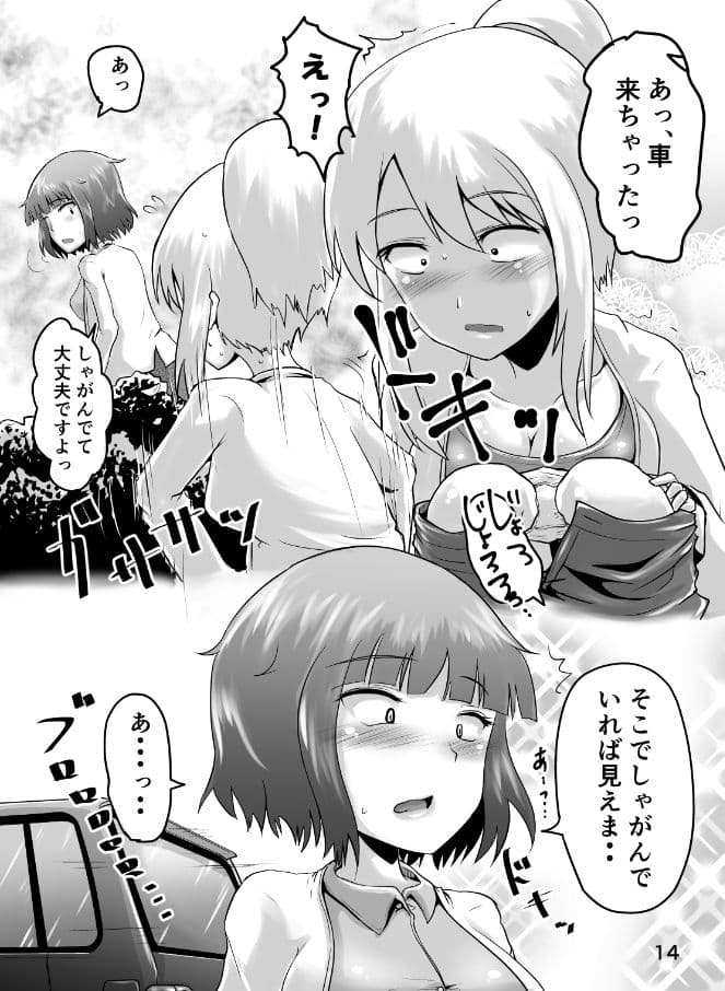 鈴の滴22 サンプル 3