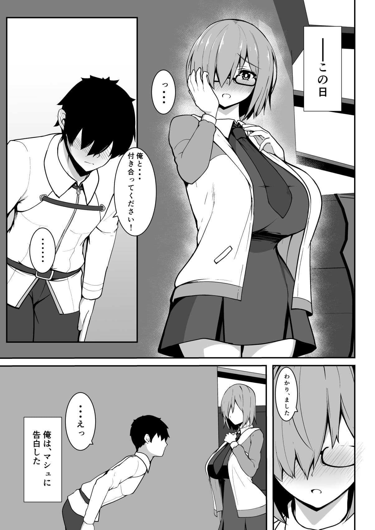 先ニトラレ サンプル 1