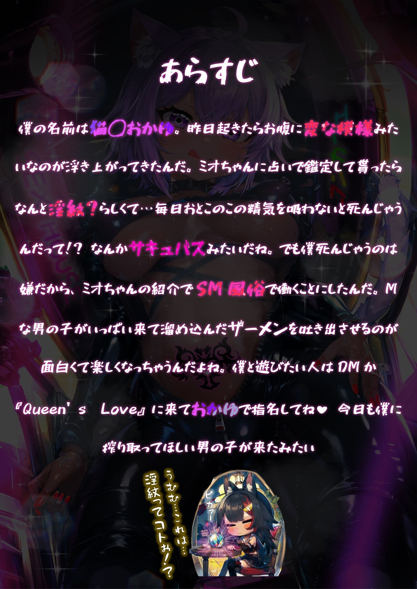 ほろえっちらいぶ おかゆん専用?マゾミルク搾精奴●に変えられちゃう!? サンプル 2