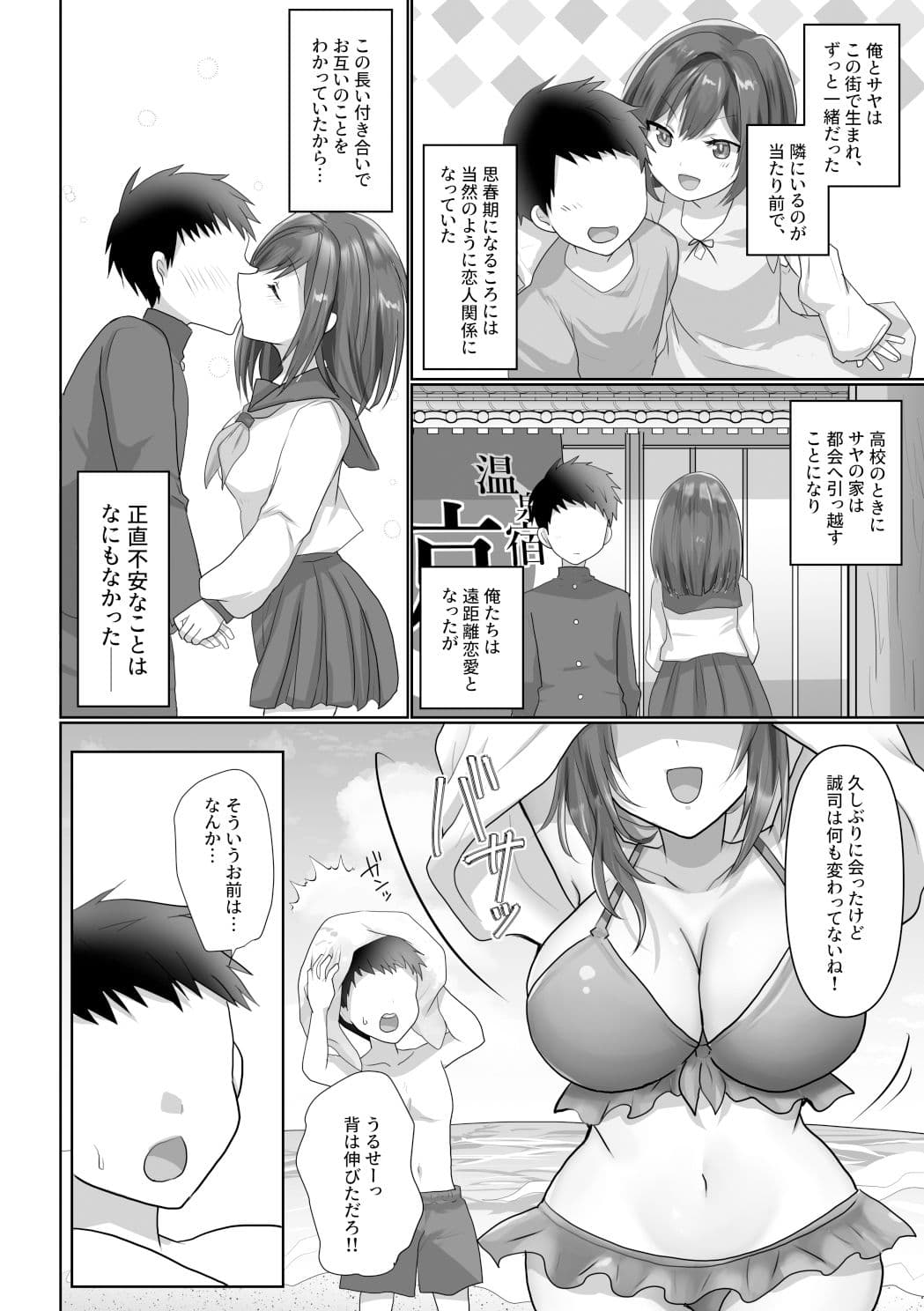 サヤハモドラズ サンプル 1