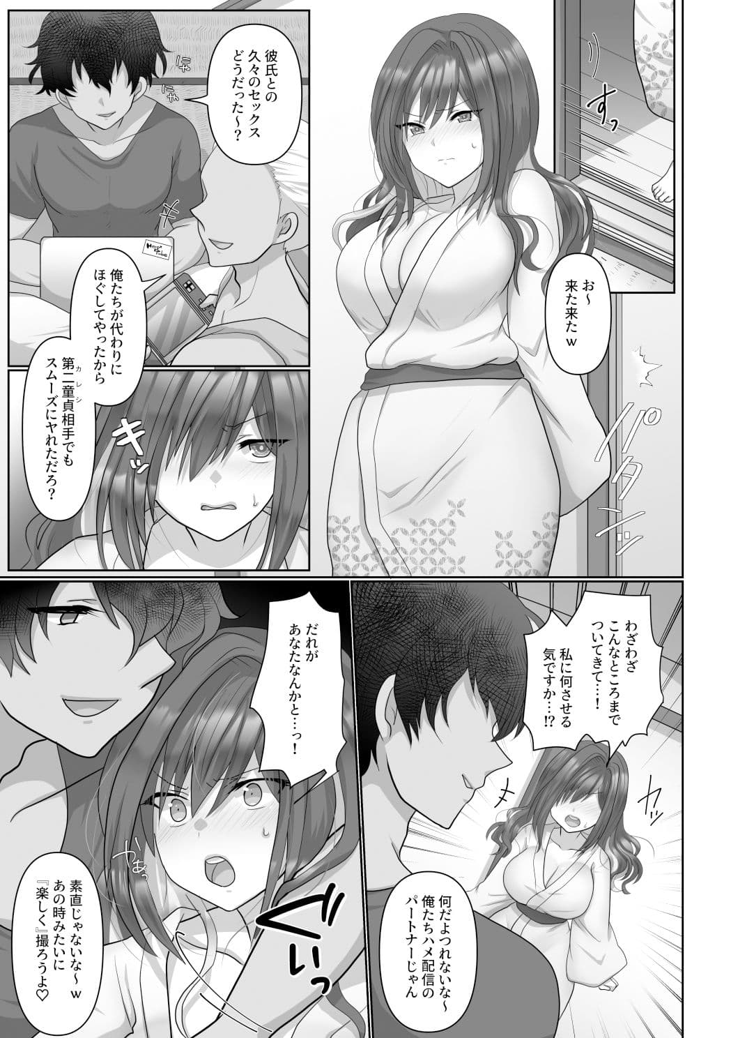 サヤハモドラズ サンプル 3