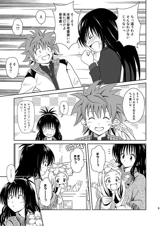 YUITAMA サンプル 2