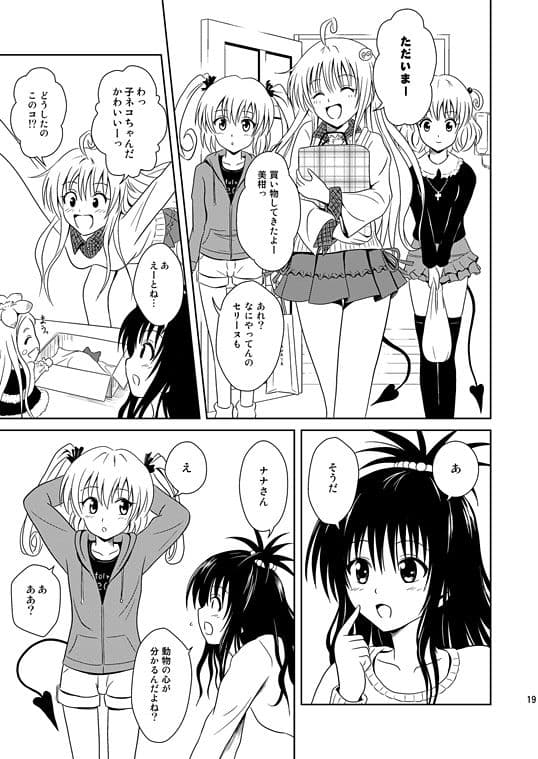 YUITAMA サンプル 4