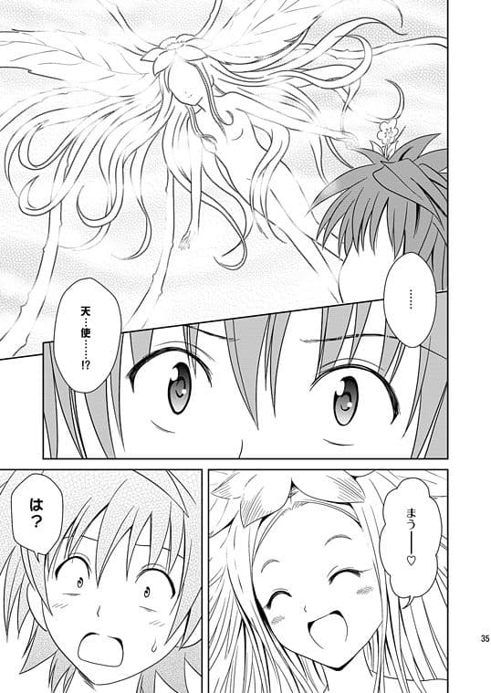 YUITAMA サンプル 6