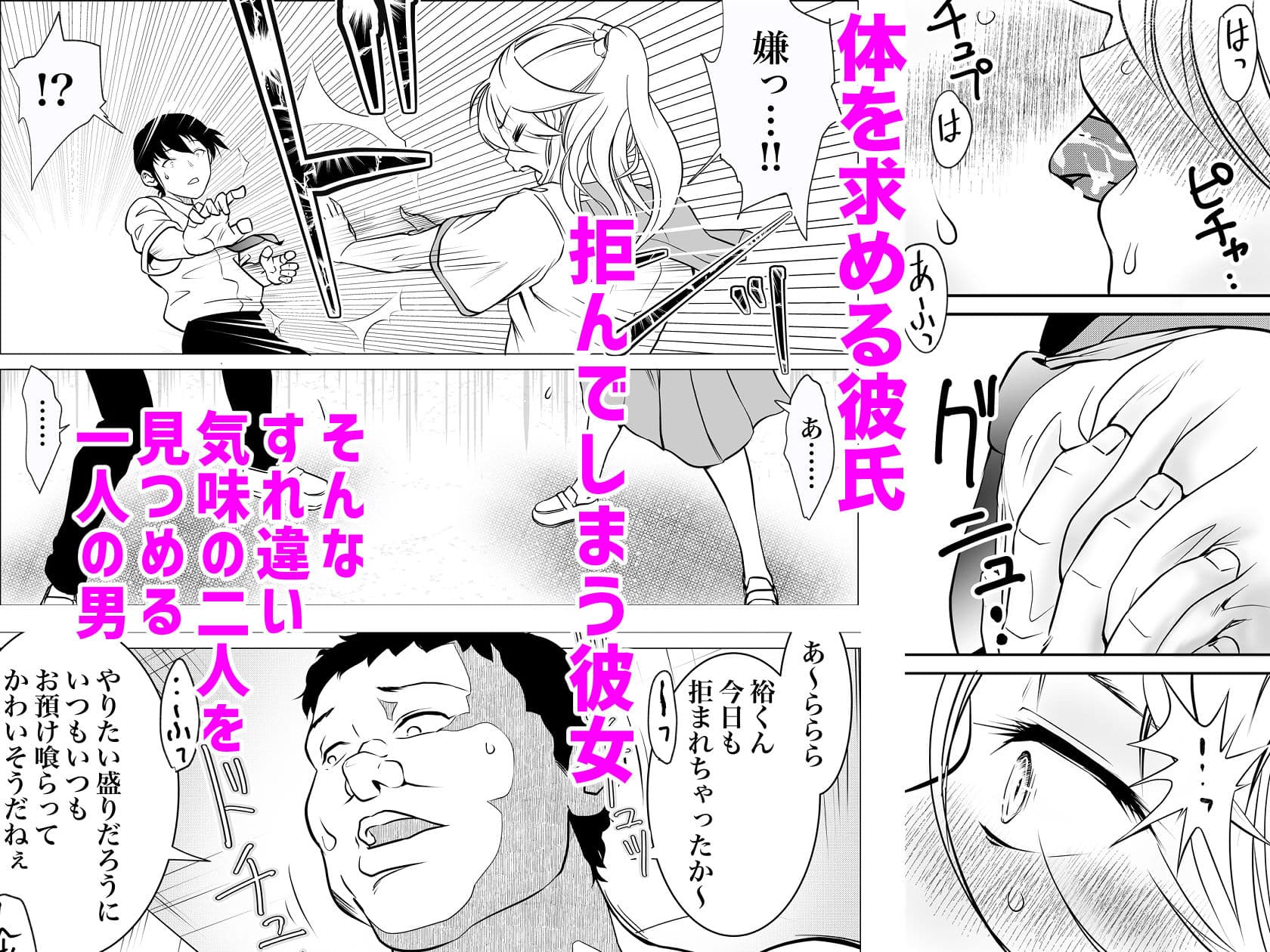 ホムンクルスはご主人様のためNTRに力を貸すだろうか 〜ちちねぶα〜 サンプル 2