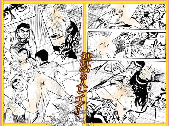 「堕天使画集 「熟れた卵」 サンプル 2