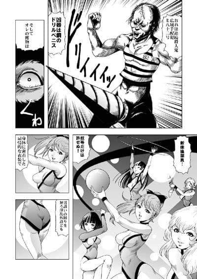 レオタードリラーキラー サンプル 1