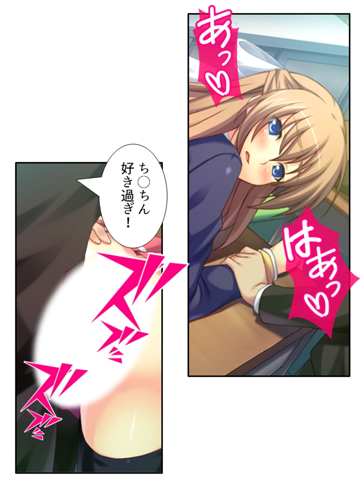 弟のせいで好き放題に身体を弄ばれる生贄姉妹 下巻 サンプル 8