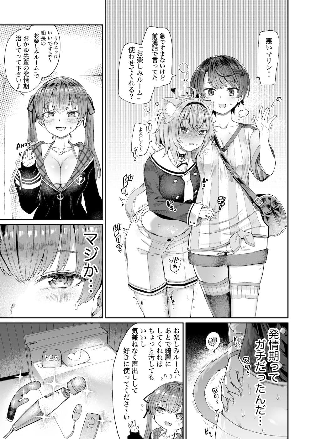 ガチ発情危険地帯 サンプル 3