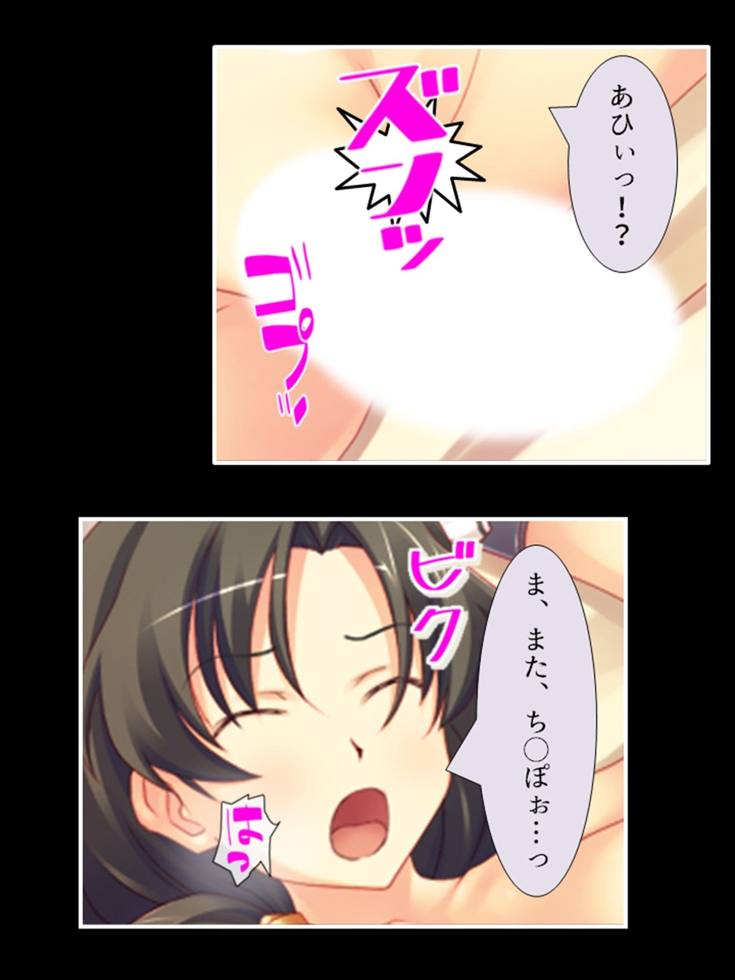 転生先で、公爵の代わりに令嬢たちを孕ませてみせます 3巻 サンプル 8