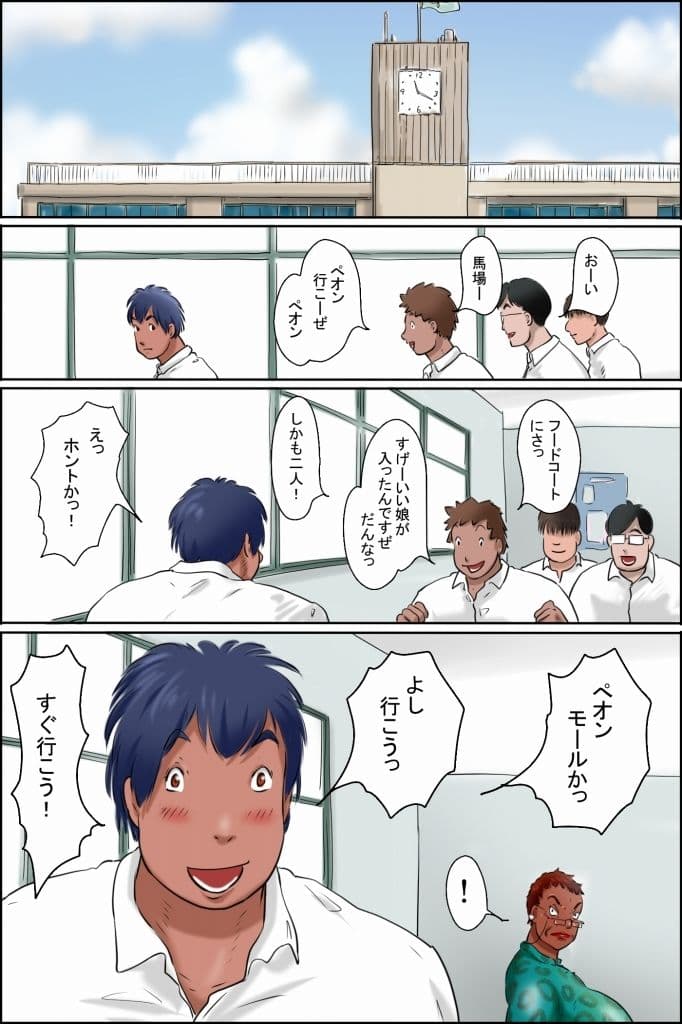 俺の彼女は OverFifty -愛していると言っとくれ- サンプル 1