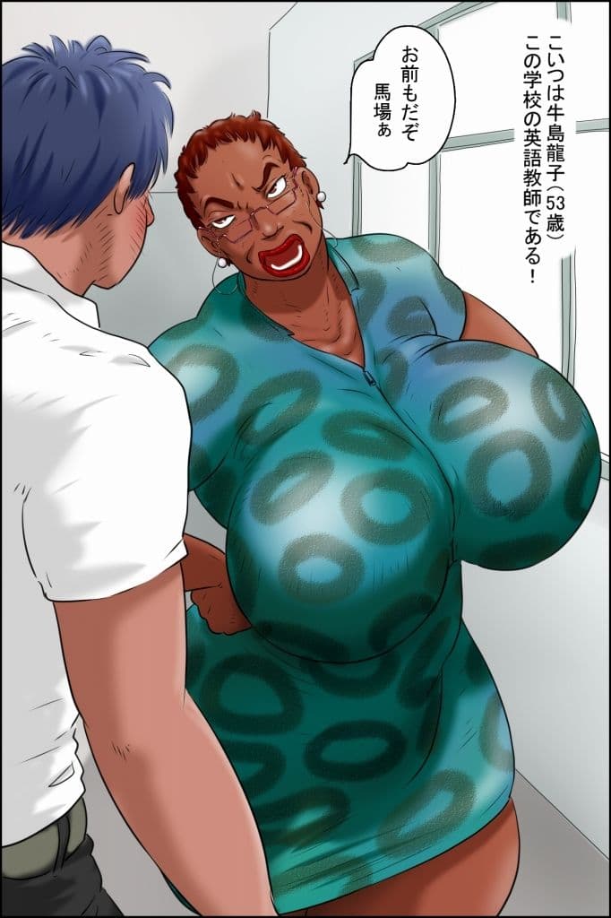 俺の彼女は OverFifty -愛していると言っとくれ- サンプル 4