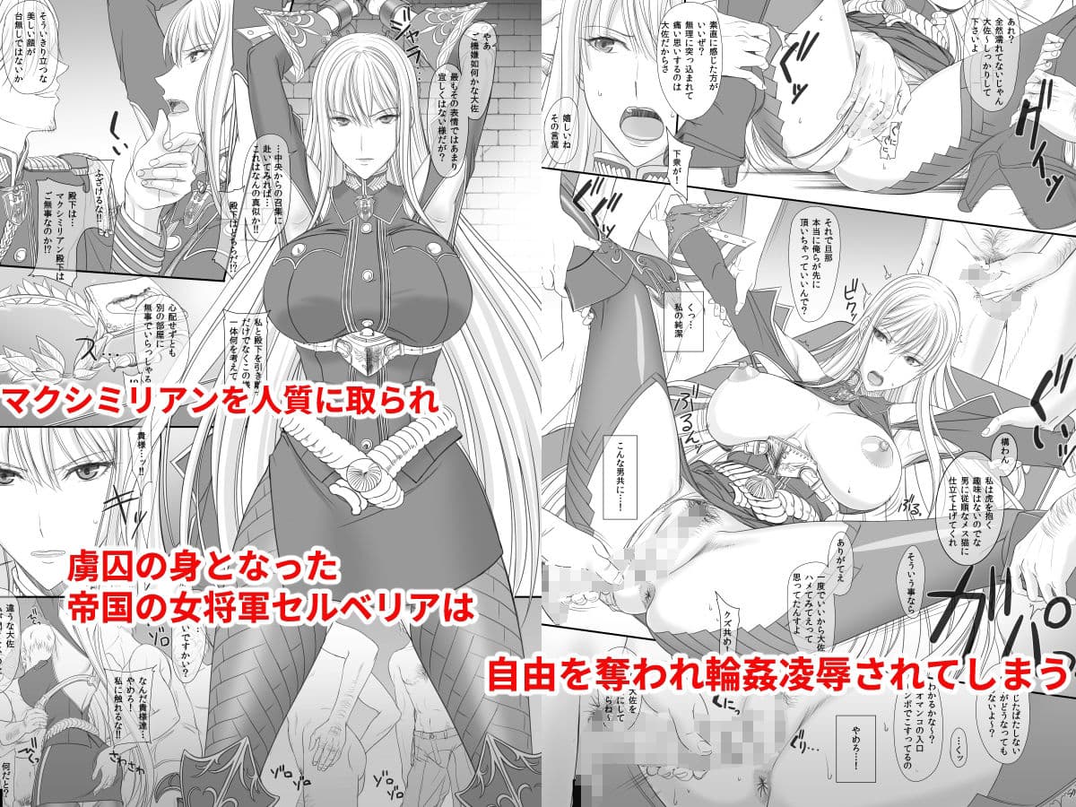 capitulationパック サンプル 1