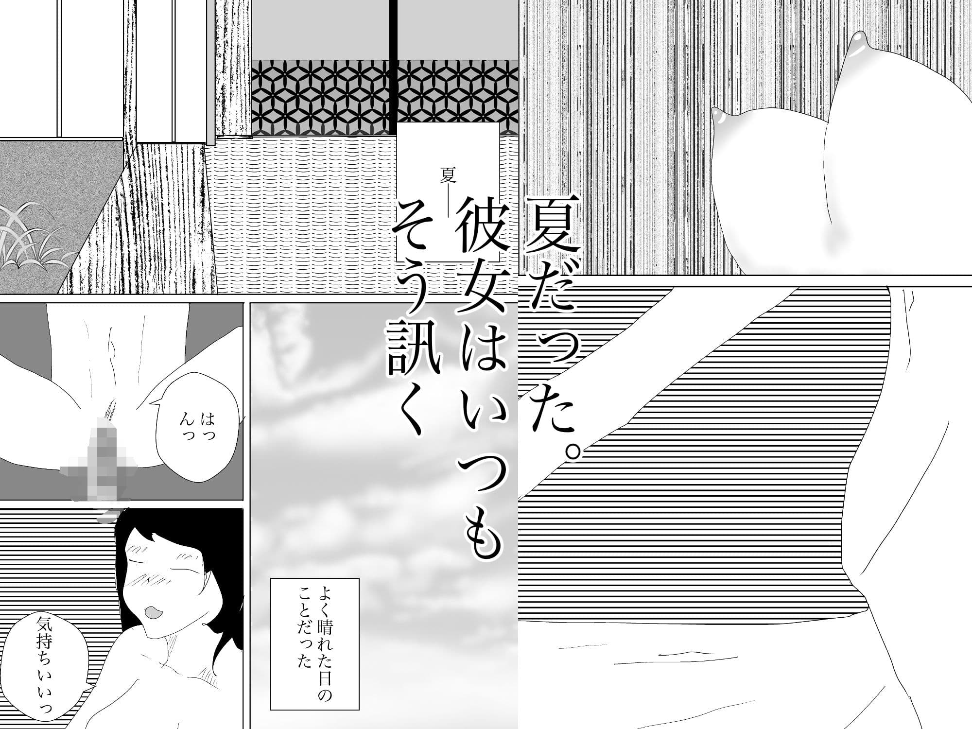 総集編！寝取られシリーズ！いろんな寝取られ漫画いっぱいパック サンプル 6