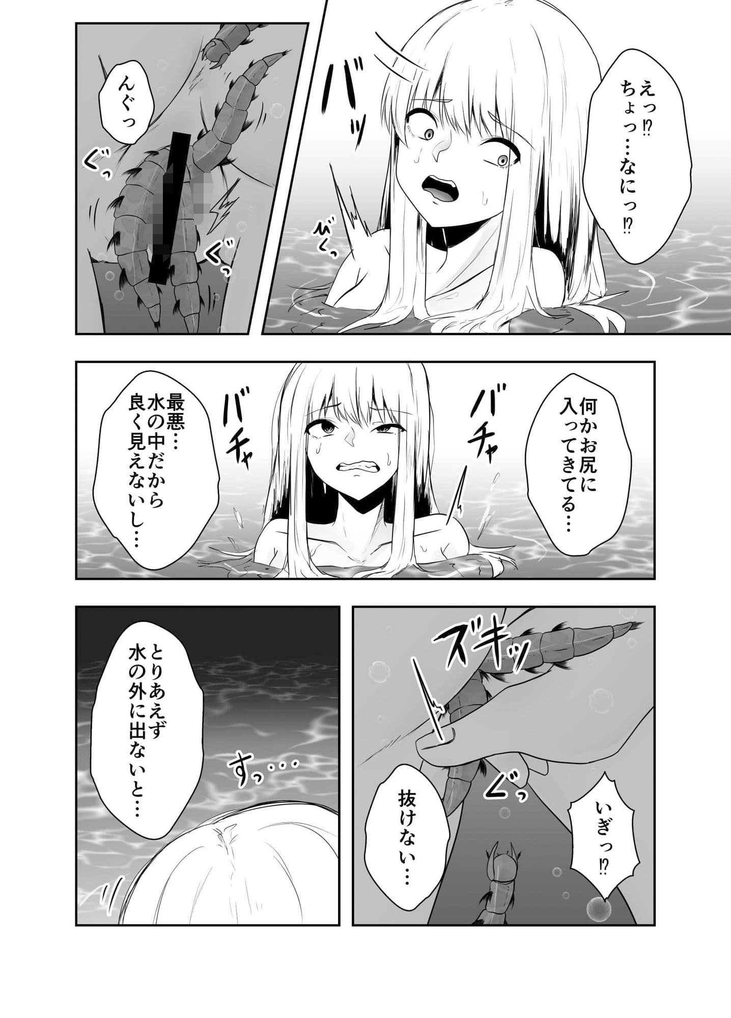 苗床 サンプル 2