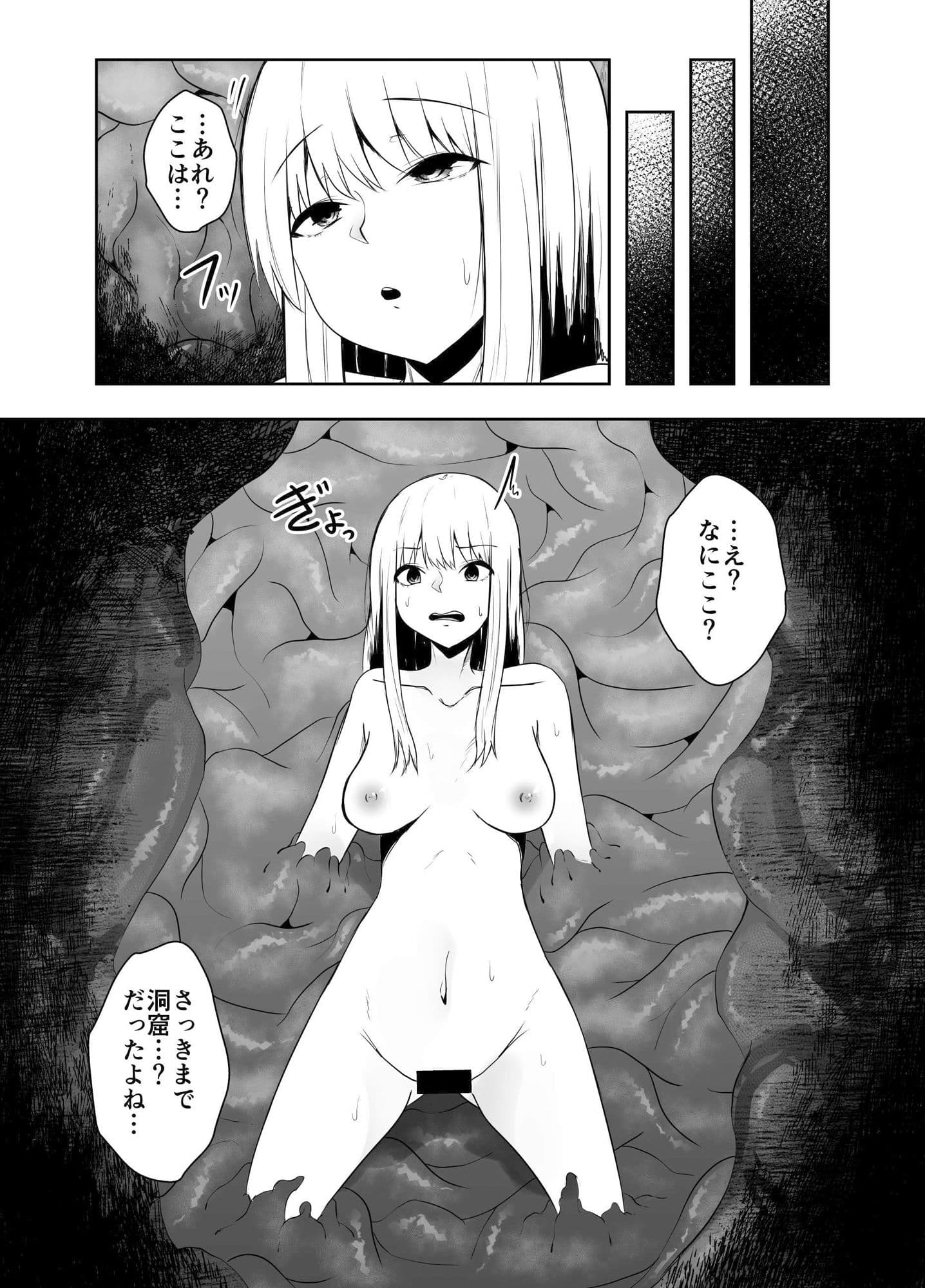 苗床 サンプル 7