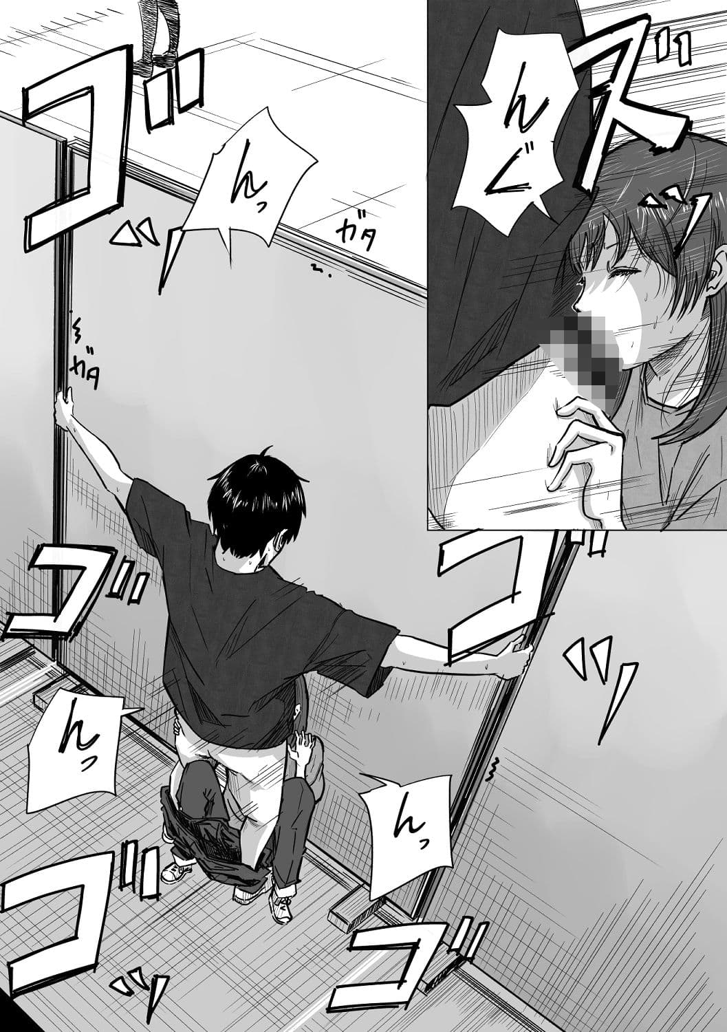 お互い恋人がいるけど友達のほうが気持ちよくて サンプル 2