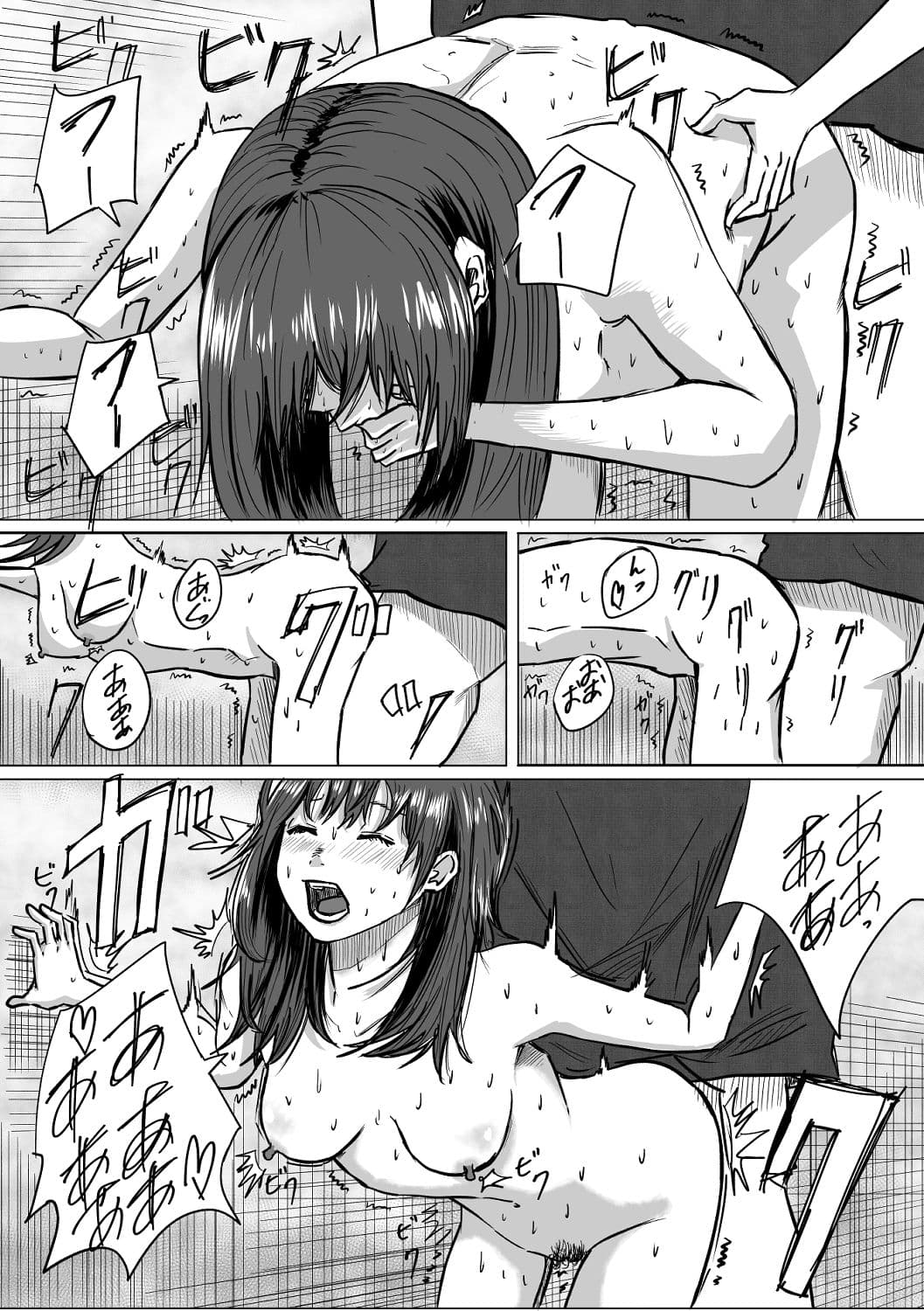 お互い恋人がいるけど友達のほうが気持ちよくて サンプル 4