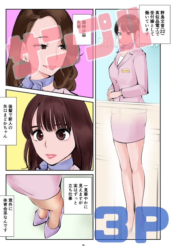 金蹴りチアガール3 サンプル 2