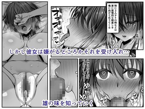 ムチなじみ サンプル 3