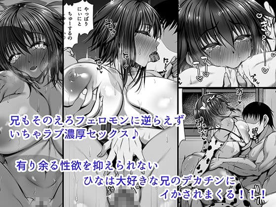 ムチなじみ サンプル 6
