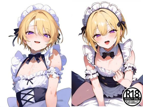 【ノベル】メイドとして男子禁制の館に潜入した僕、即バレして女の子にされちゃう話