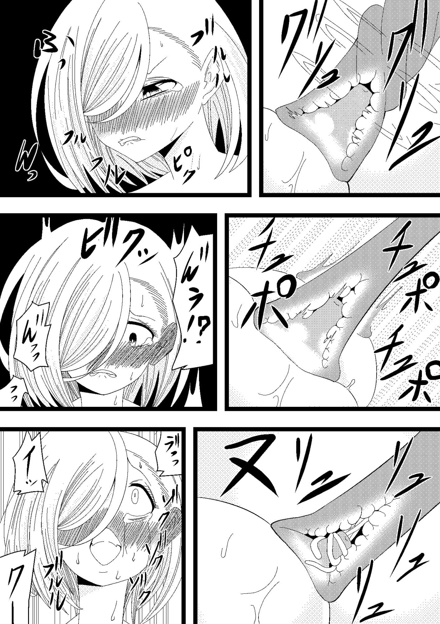 触手で胸を責めるだけ サンプル 3