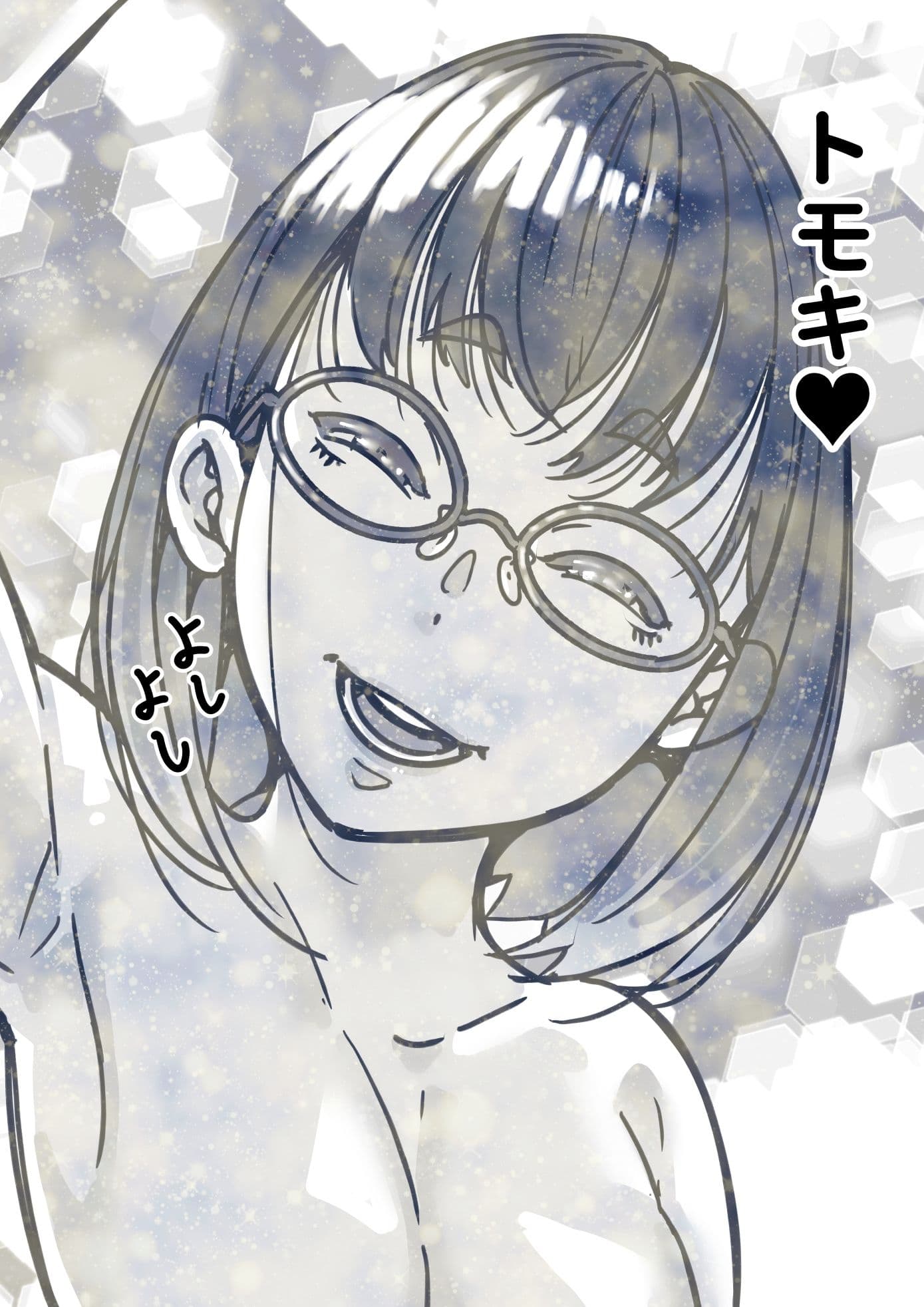 姉弟で日常的にセックスしてる 最終話 サンプル 10