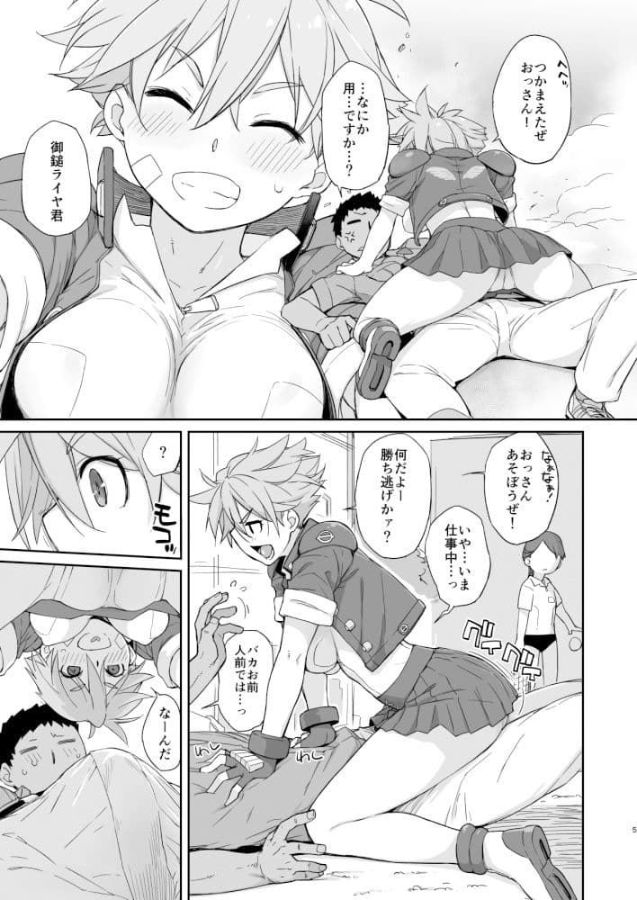 READY サンプル 3