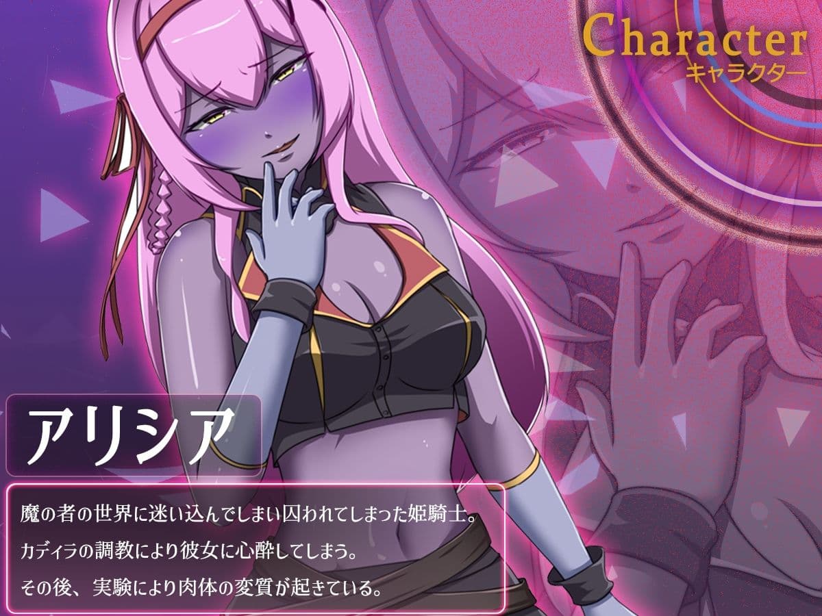 新米女神がえっちな敵と戦って敗北する話 サンプル 2