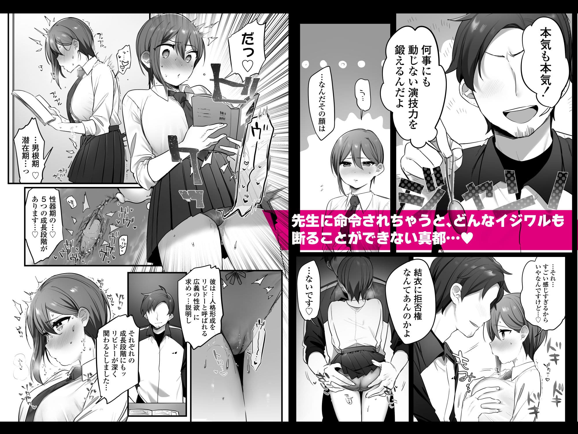 演劇部の王子様 サンプル 4