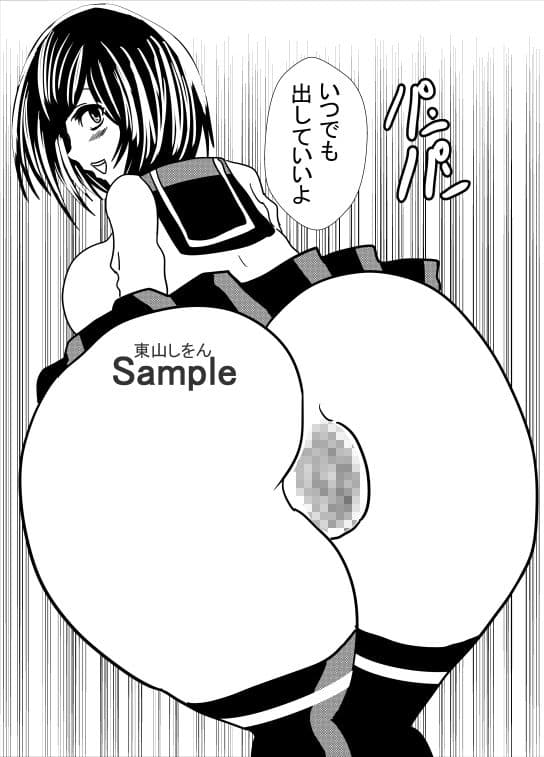 ケツ娘パーフェクト1 サンプル 1