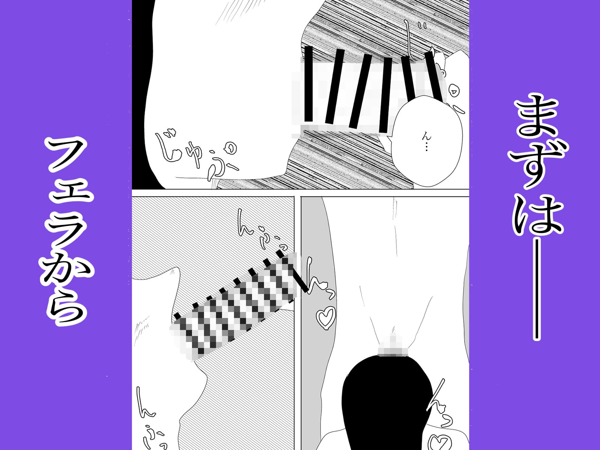 妻は美乳エステに行ってる サンプル 5