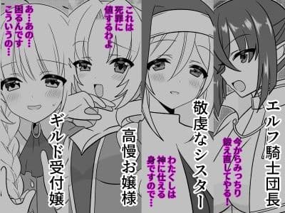 感覚遮断壁尻妊娠 サンプル 1