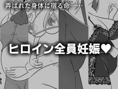 感覚遮断壁尻妊娠 サンプル 5