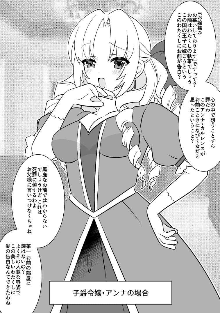 感覚遮断壁尻妊娠 サンプル 6