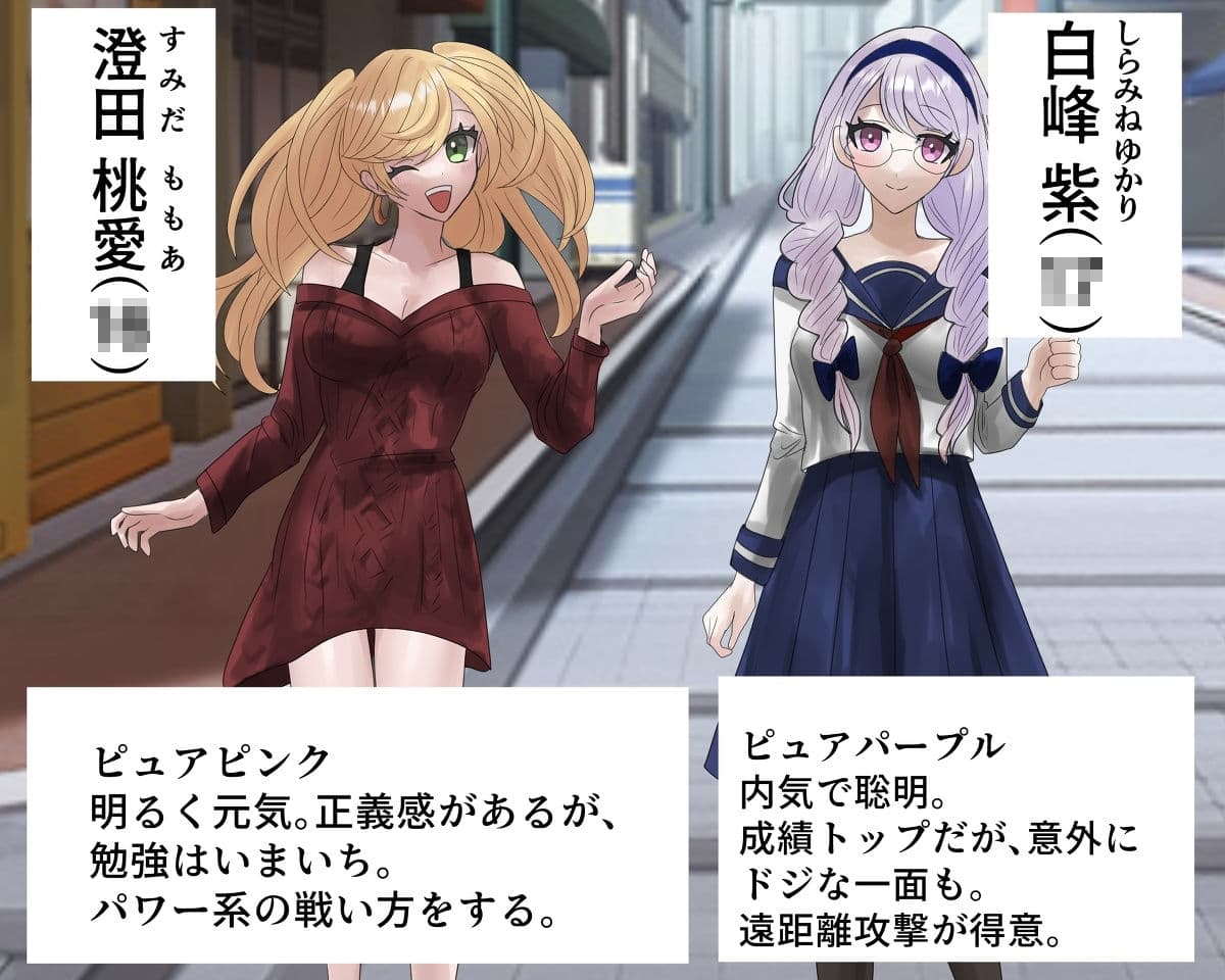 魔法少女石化カラー漫画 サンプル 2