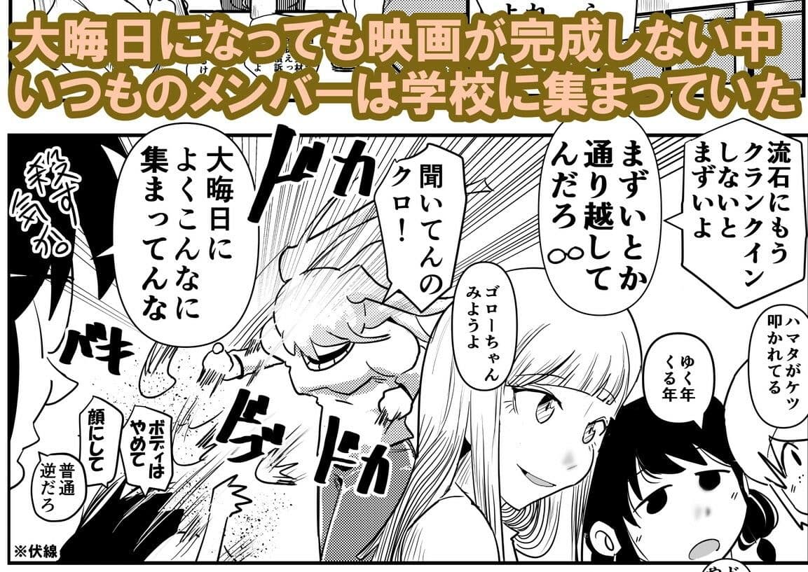 友コキ 原幕JK年越し白濁バトルロイヤル編 私達の友達がモテないけどどれほど泣いて頼んでも一度も弟が避妊をしてくれなかったって話聞いて即座にシコり出すのはどう考えてもお前らが悪いだろ。（頭が） サンプル 1