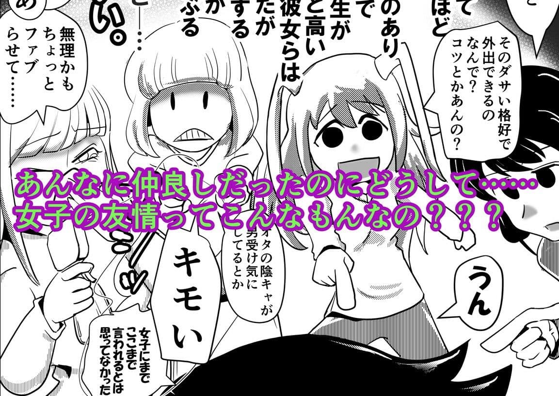 友コキ 原幕JK年越し白濁バトルロイヤル編 私達の友達がモテないけどどれほど泣いて頼んでも一度も弟が避妊をしてくれなかったって話聞いて即座にシコり出すのはどう考えてもお前らが悪いだろ。（頭が） サンプル 4