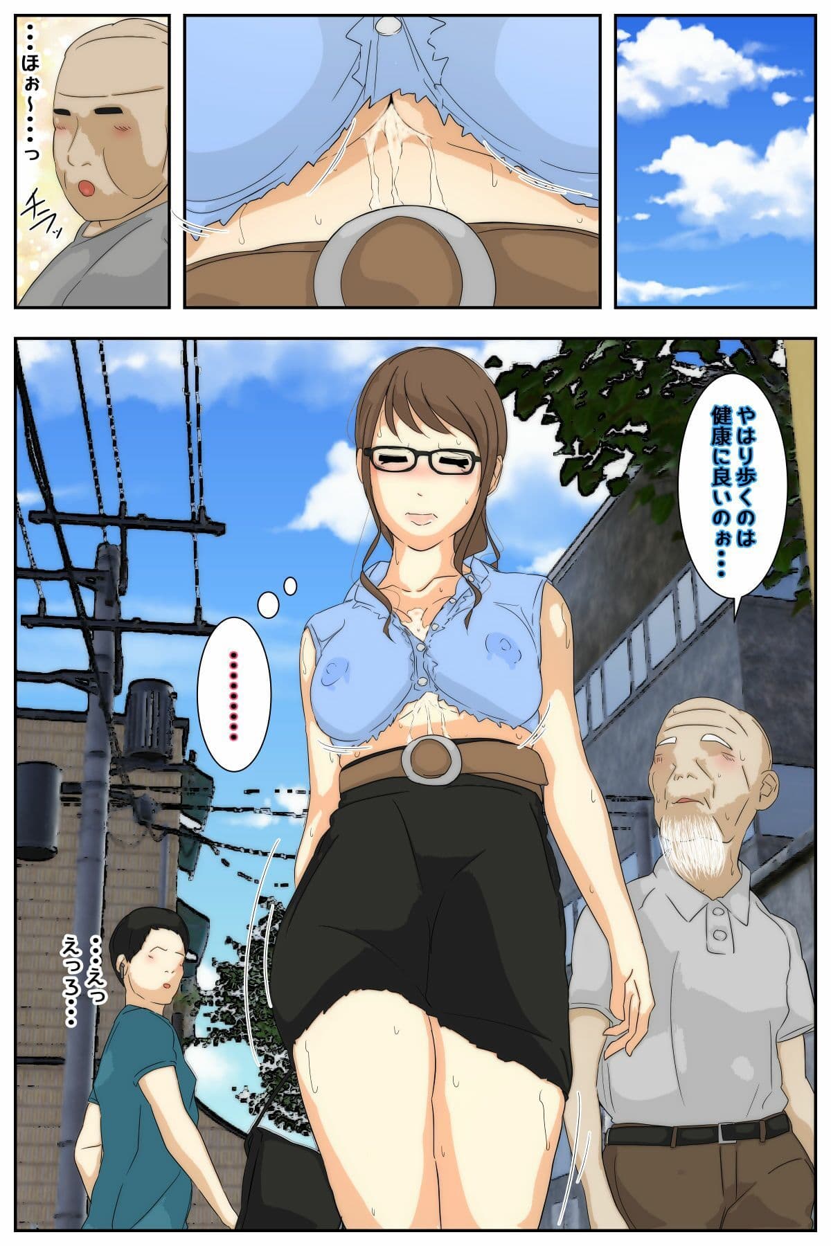 ぼくのママがおじいちゃんに帰り道でベトベトにされました。 後編 サンプル 6