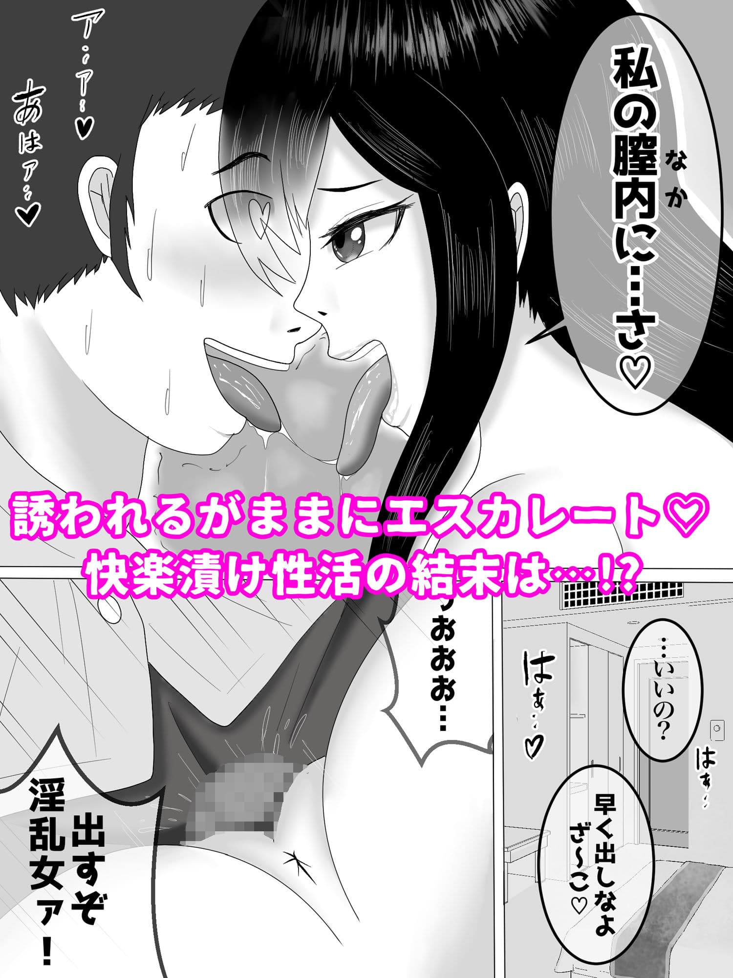 舌品 サンプル 1