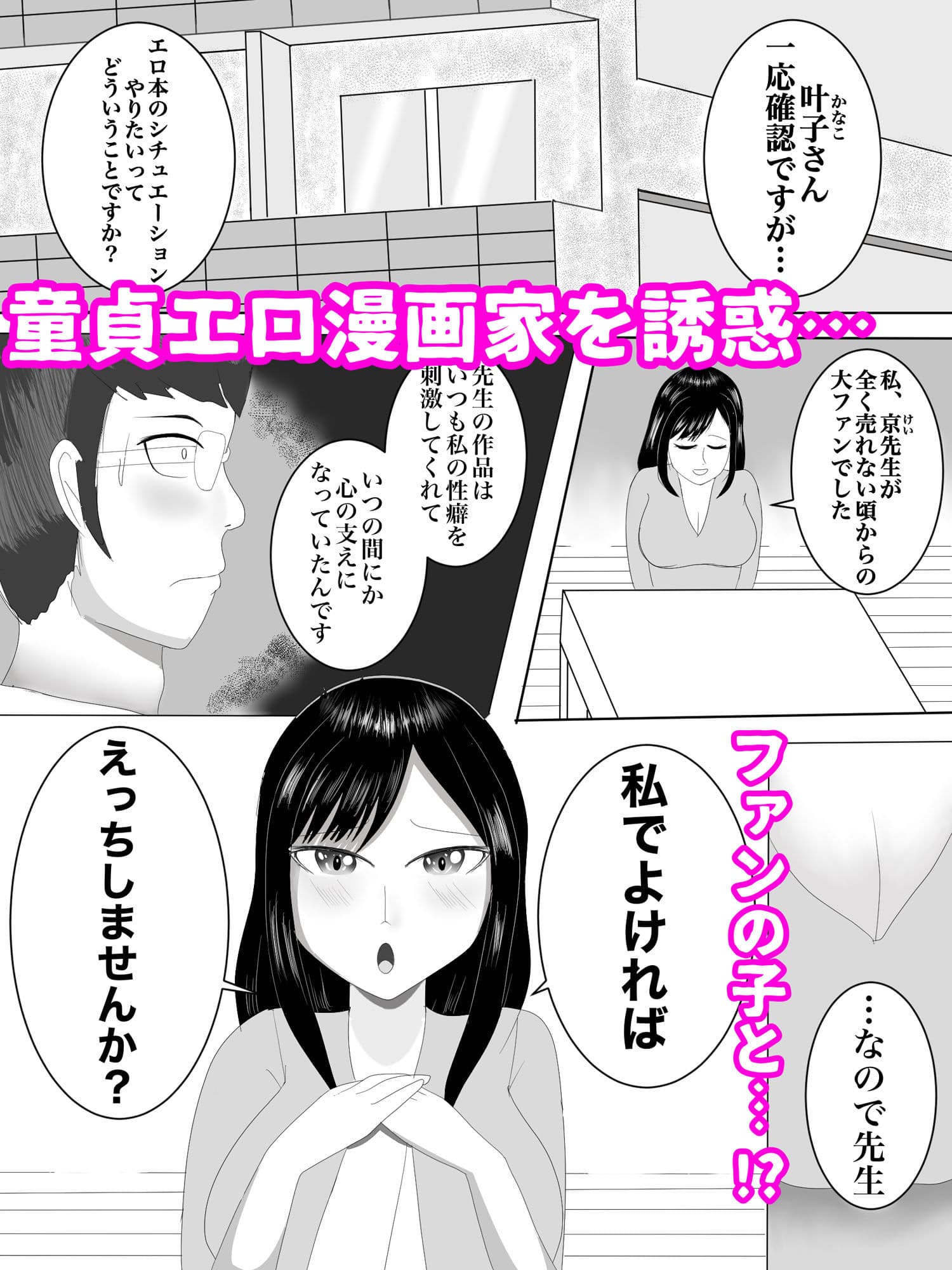 舌品 サンプル 3