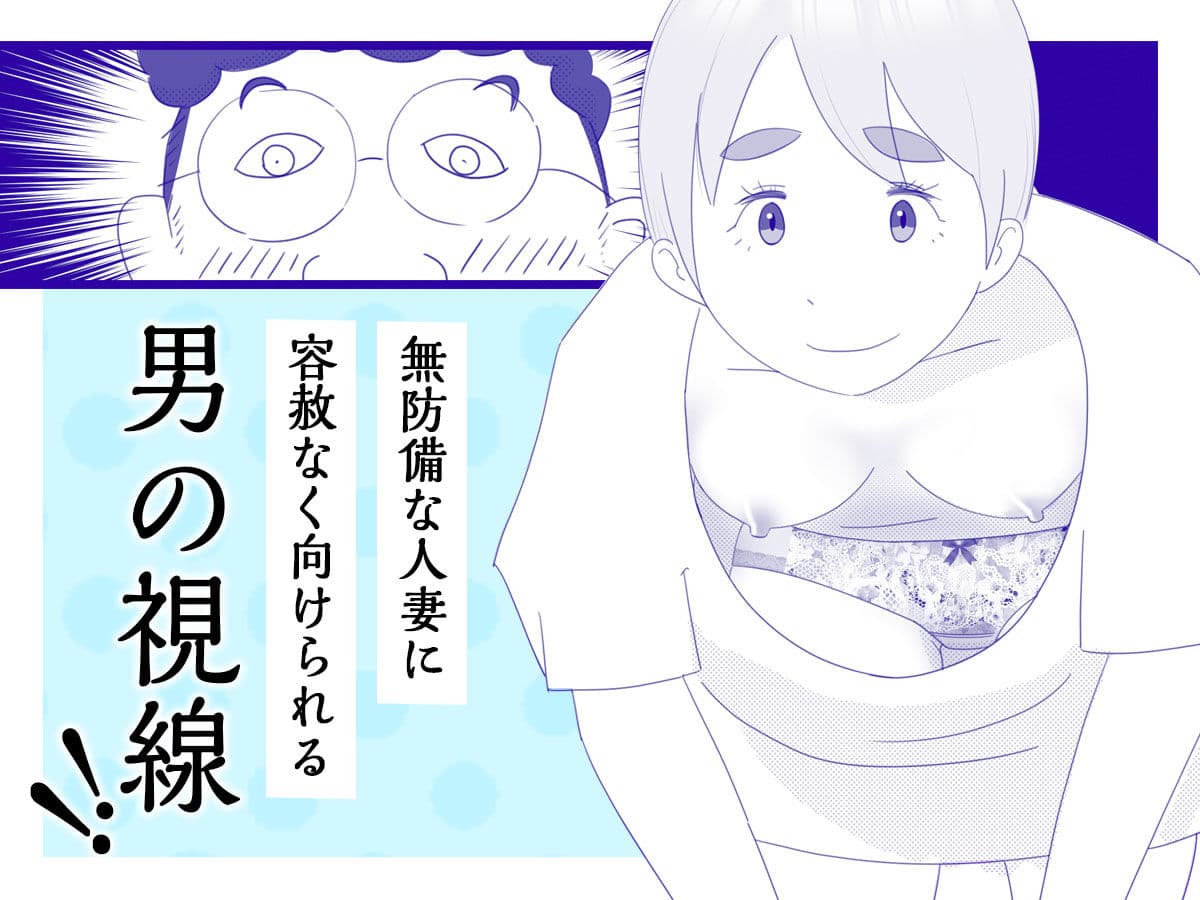 スキだらけですよ 人妻ヨーコさん サンプル 2